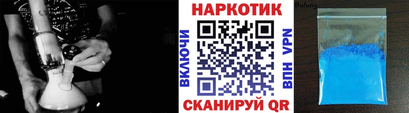 Наркошоп Сочи Кокаин  Героин  ГАШ  СОЛЬ  Канабис  Меф 