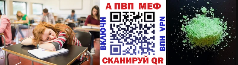 blacksprut маркетплейс  закладки  Сочи  A-PVP крисы CK 