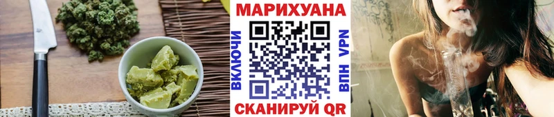 Печенье с ТГК конопля  Сочи 