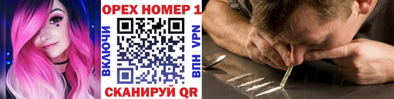 COCAIN VHQ  Сочи 
