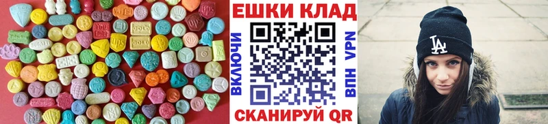 Экстази 99% Сочи