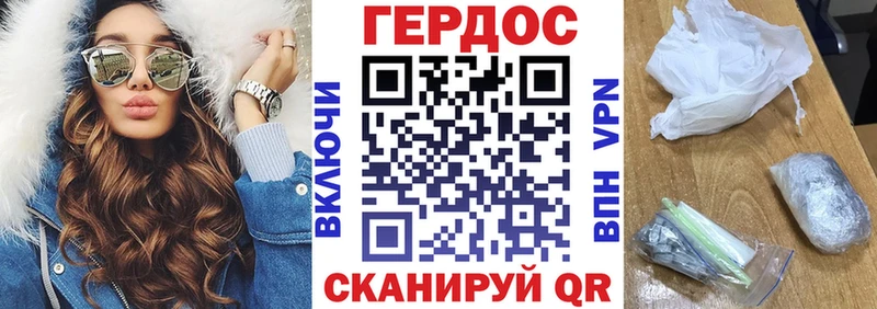 закладка  Сочи  блэк спрут рабочий сайт  ГЕРОИН Heroin 