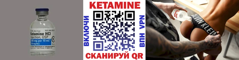 КЕТАМИН ketamine  Сочи 