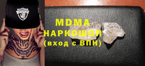 кокаин Медногорск