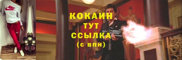 синтетический гашиш Алзамай