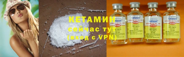 кокаин Медногорск