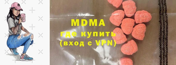 наркотики Медвежьегорск