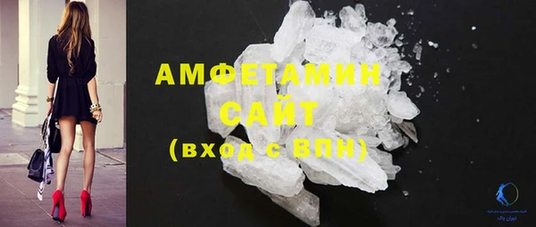 синтетический гашиш Алзамай