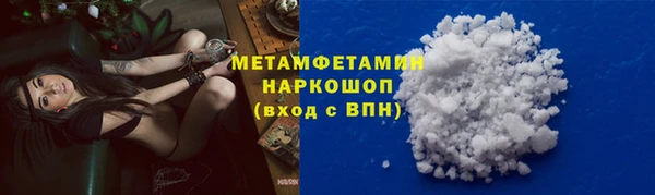 синтетический гашиш Алзамай