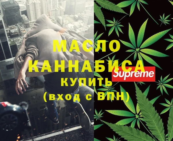 гидропоника Мегион