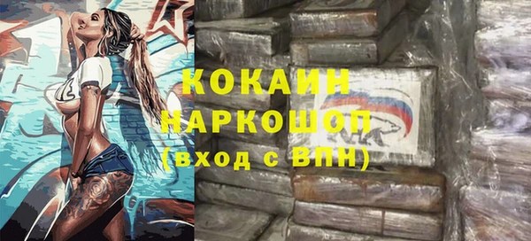 синтетический гашиш Алзамай
