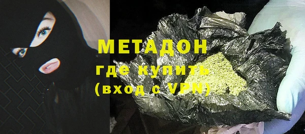 метамфетамин Алексин