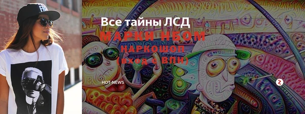 метамфетамин Алексин