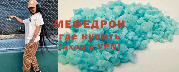 гидропоника Мегион
