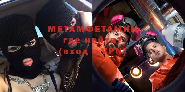 гидропоника Мегион
