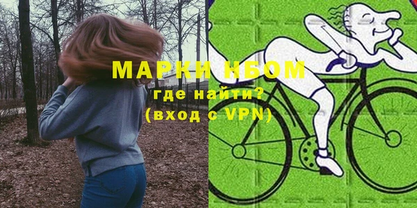кокаин Медногорск