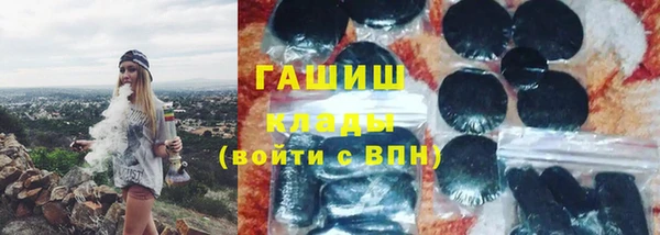 синтетический гашиш Алзамай