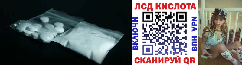 мега онион  где продают наркотики  Сочи  ЛСД экстази кислота 