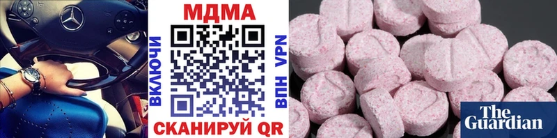 наркота  Сочи  MDMA VHQ 