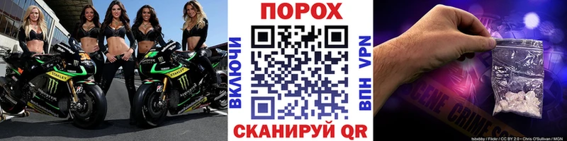 Метамфетамин мет Сочи