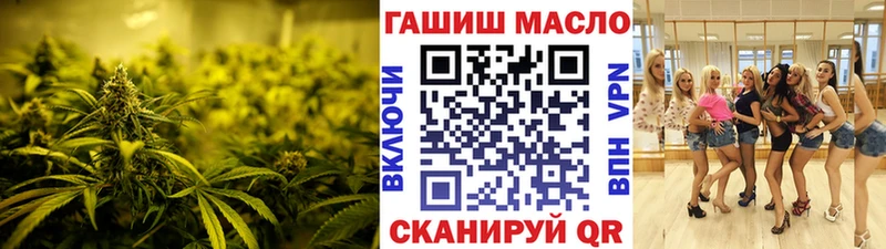 Дистиллят ТГК жижа  ОМГ ОМГ рабочий сайт  Сочи 