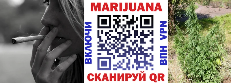 Канабис AK-47  Сочи 